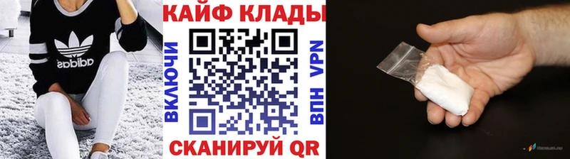 Купить СК  Мефедрон  ГАШИШ  Каннабис  Богучар