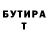 ГАШ гарик Natalia Thom