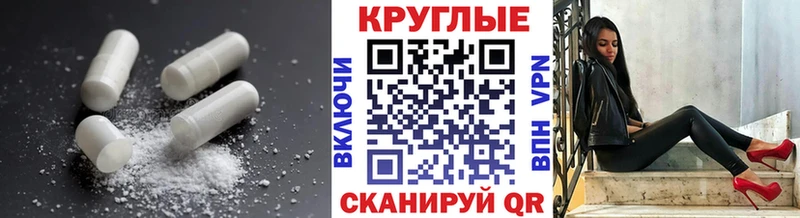 Экстази 300 mg  Купить где  Богучар 
