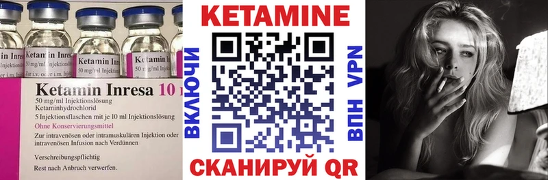 Купить  Богучар  Кетамин ketamine 
