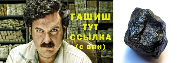 гашик Ханты-Мансийск