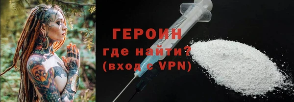 марихуана Беломорск