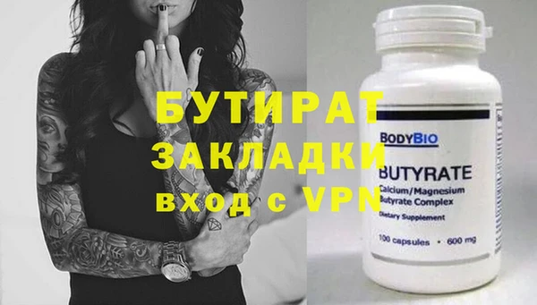 хмурый Балабаново