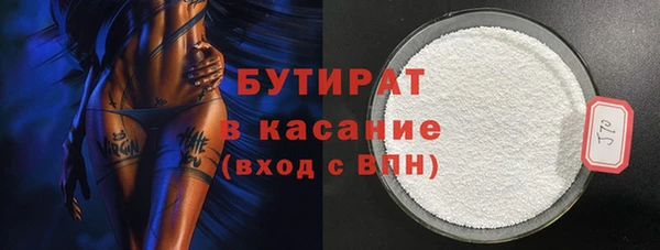 прущие крисы Белоозёрский