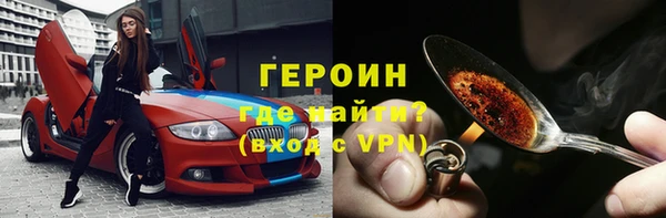 марихуана Беломорск