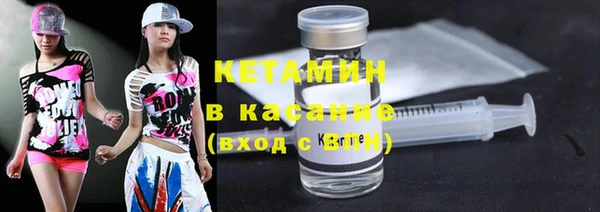 спайс Балахна