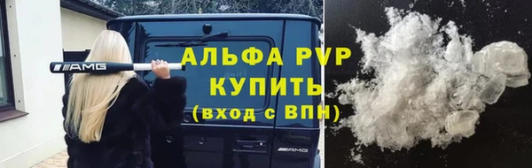 марихуана Беломорск