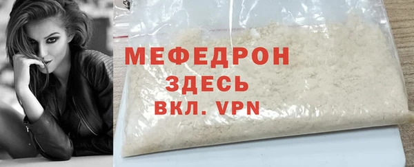 скорость Белокуриха