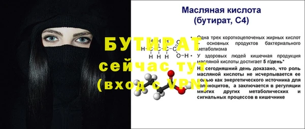 прущие крисы Белоозёрский