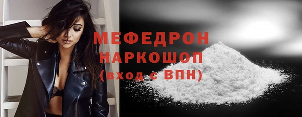 марихуана Беломорск