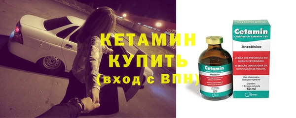 спайс Балахна
