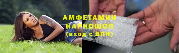 марихуана Беломорск