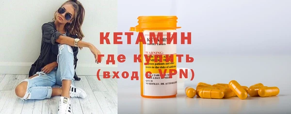 спайс Балахна