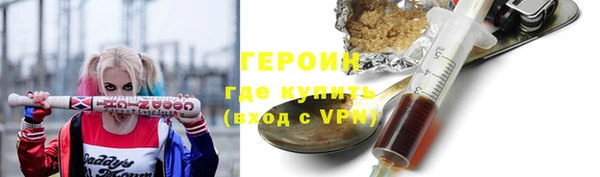 скорость Белокуриха