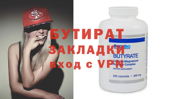 скорость Белокуриха