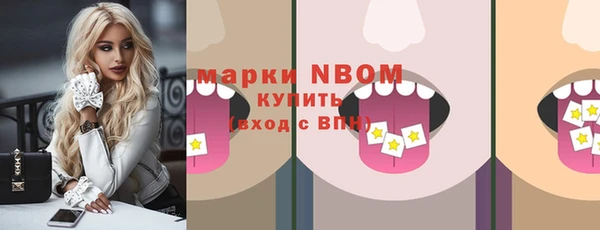 скорость Белокуриха