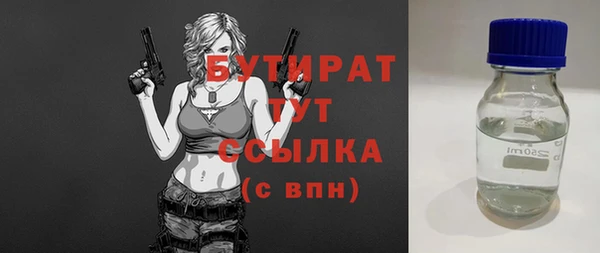 спайс Балахна