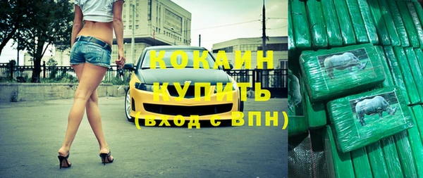 скорость Белокуриха