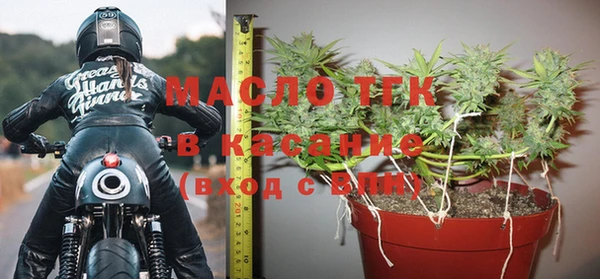 спайс Балахна