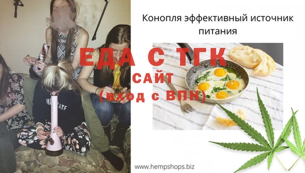 хмурый Балабаново