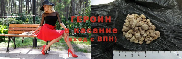 скорость Белокуриха