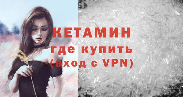 марихуана Беломорск