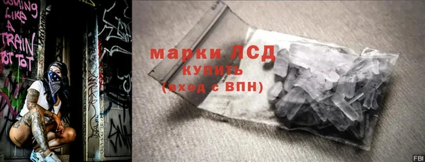 спайс Балахна