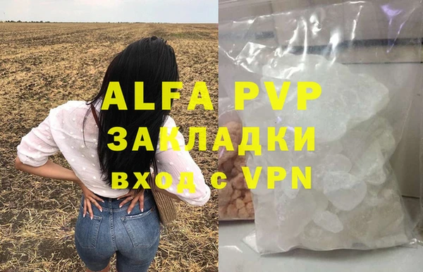 марихуана Беломорск