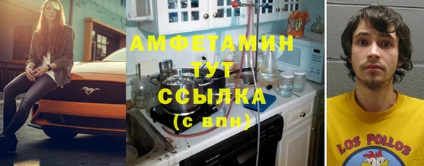марихуана Беломорск