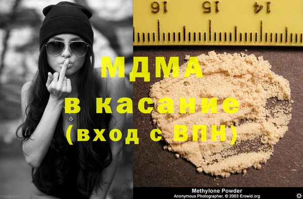 скорость Белокуриха