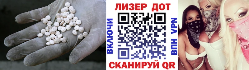 Купить закладки  Богучар  ЛСД экстази кислота 
