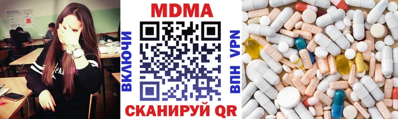 МДМА кристаллы  Купить  Богучар 