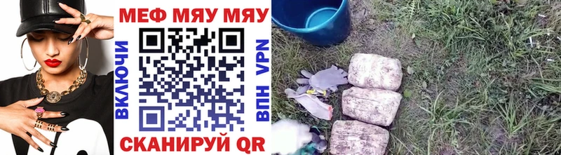 Мефедрон кристаллы  Купить  Богучар 