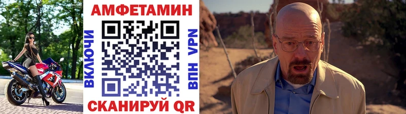 МЕТАМФЕТАМИН кристалл  Купить где  Богучар 