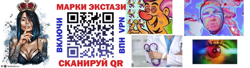 Марки 25I-NBOMe 1500мкг  Купить  Богучар 