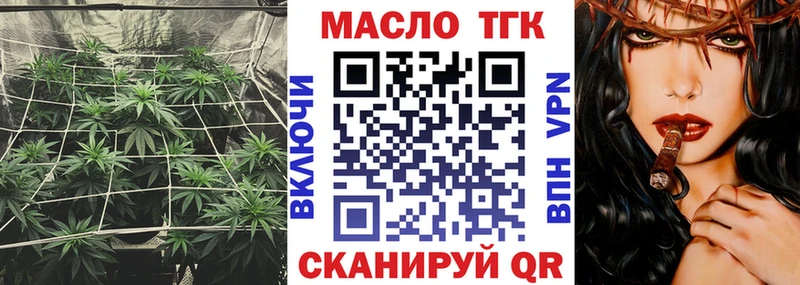 Купить закладки Богучар ТГК вейп с тгк