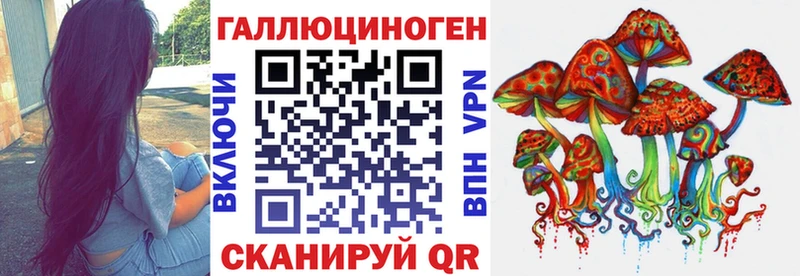 Галлюциногенные грибы Cubensis  Купить  Богучар 